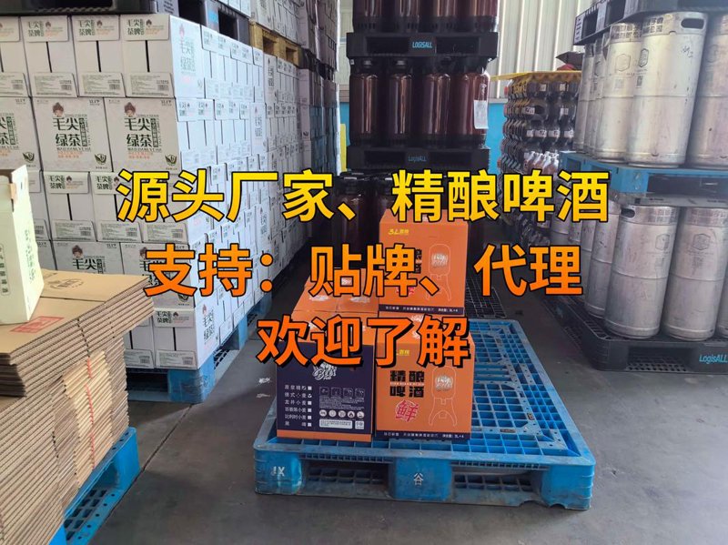 原浆啤酒如何成为啤酒界的‘新贵’？